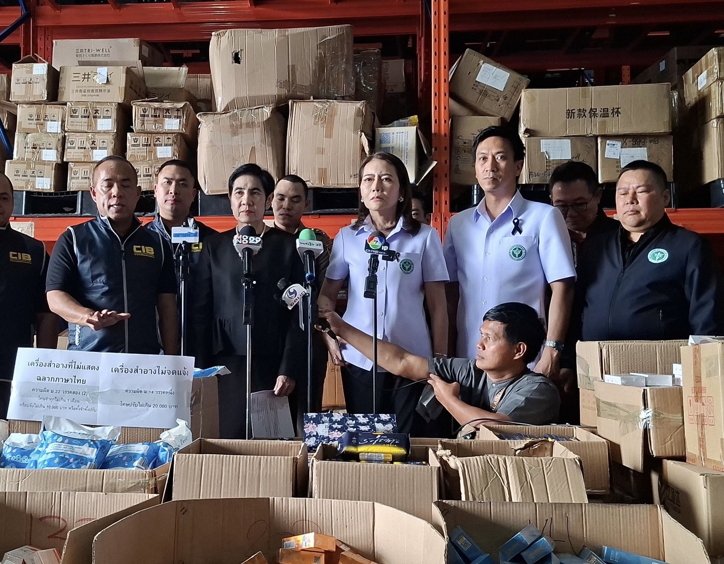 สธ.-ปคบ.ทลายโกดังเถื่อนลักลอบนําเข้าเครื่องสําอางจากต่างประเทศ ยึดของกลางกว่า 7 ล้านบาท