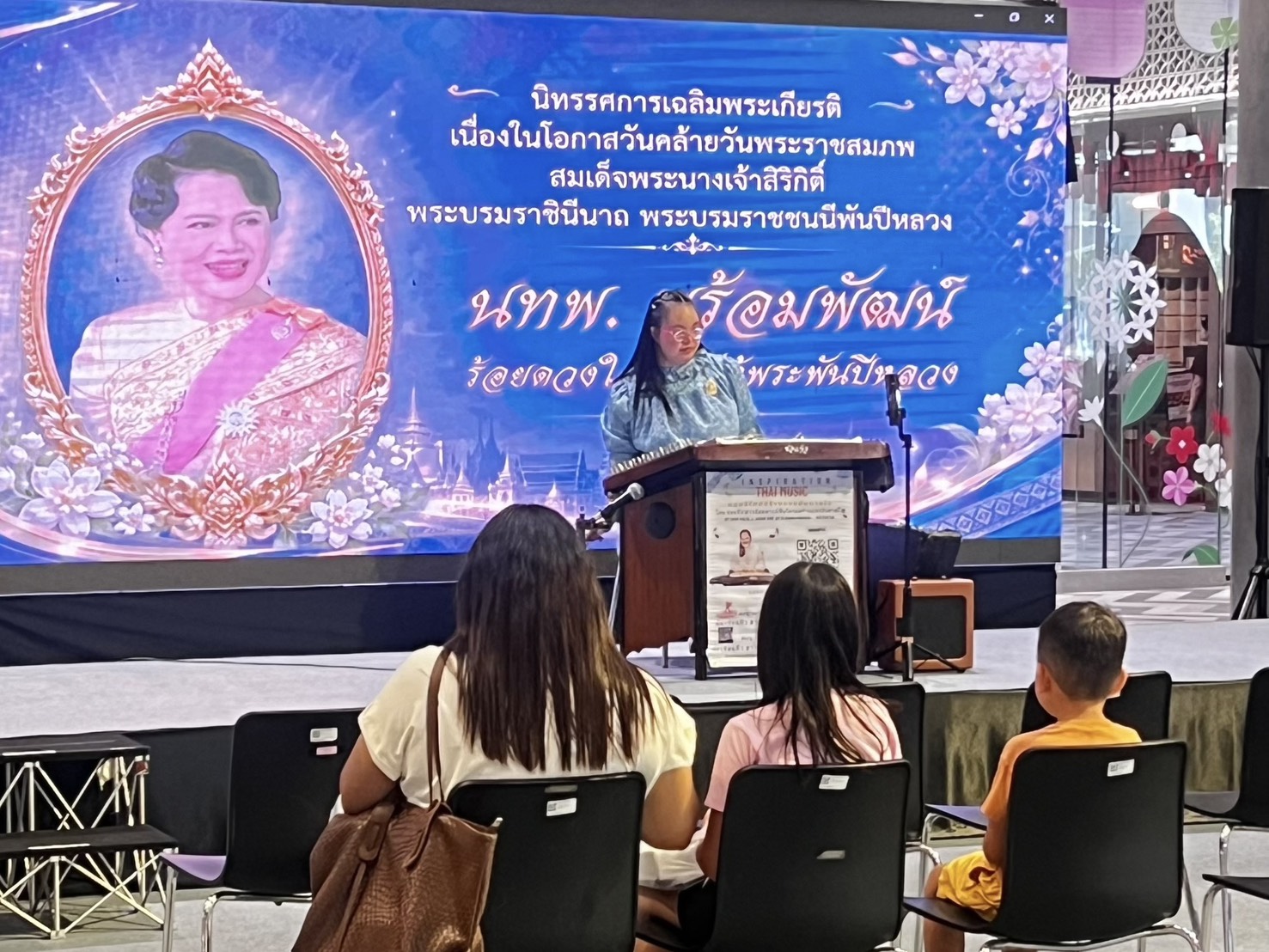 “นทพ. พร้อมพัฒน์ ร้อยดวงใจ เทิดไท้พระพันปีหลวง” สืบสานพระราชปณิธาน ผ่านงานศิลป์ อาชีพ และผลิตภัณฑ์จากโครงการอันเนื่องมาจากพระราชดำริ