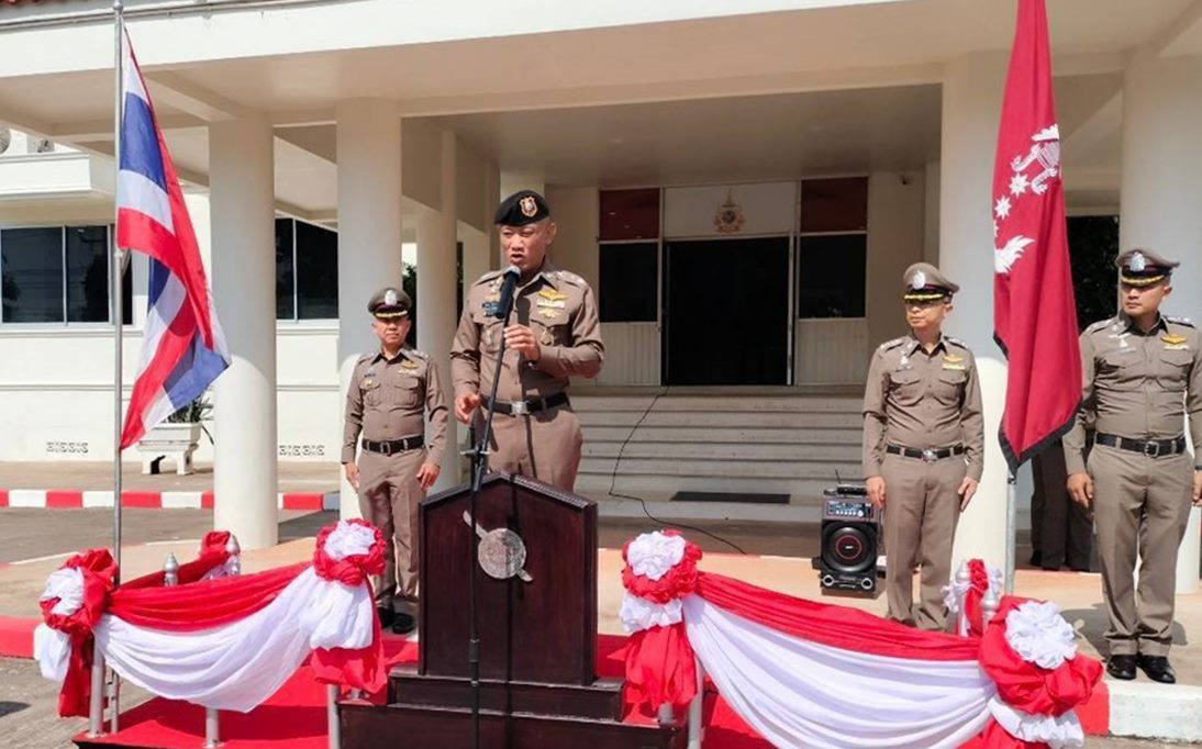 พล.ต.ท.สุรพงษ์ ชัยจันทร์ รอง จตช./รอง ผอ.ศปก.ตร.(1) ตรวจเยี่ยม ภ.จว.หนองคาย