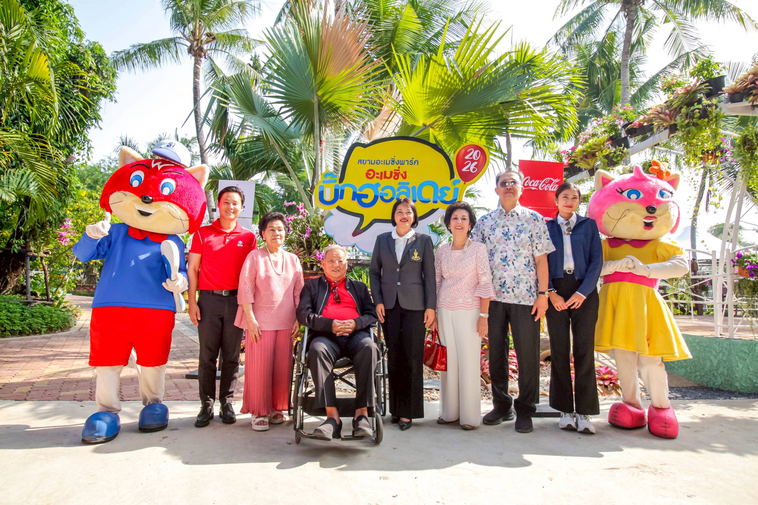 เริ่มแล้ว เทศกาลใหญ่รับฤดูร้อน Amazing Big Holiday 2026 ที่สยามอะเมซิ่งพาร์ค เปิดมุมพักผ่อนใหม่ สวนลอยฟ้า “ปอดแห่งใหม่ของกรุงทพฯ”