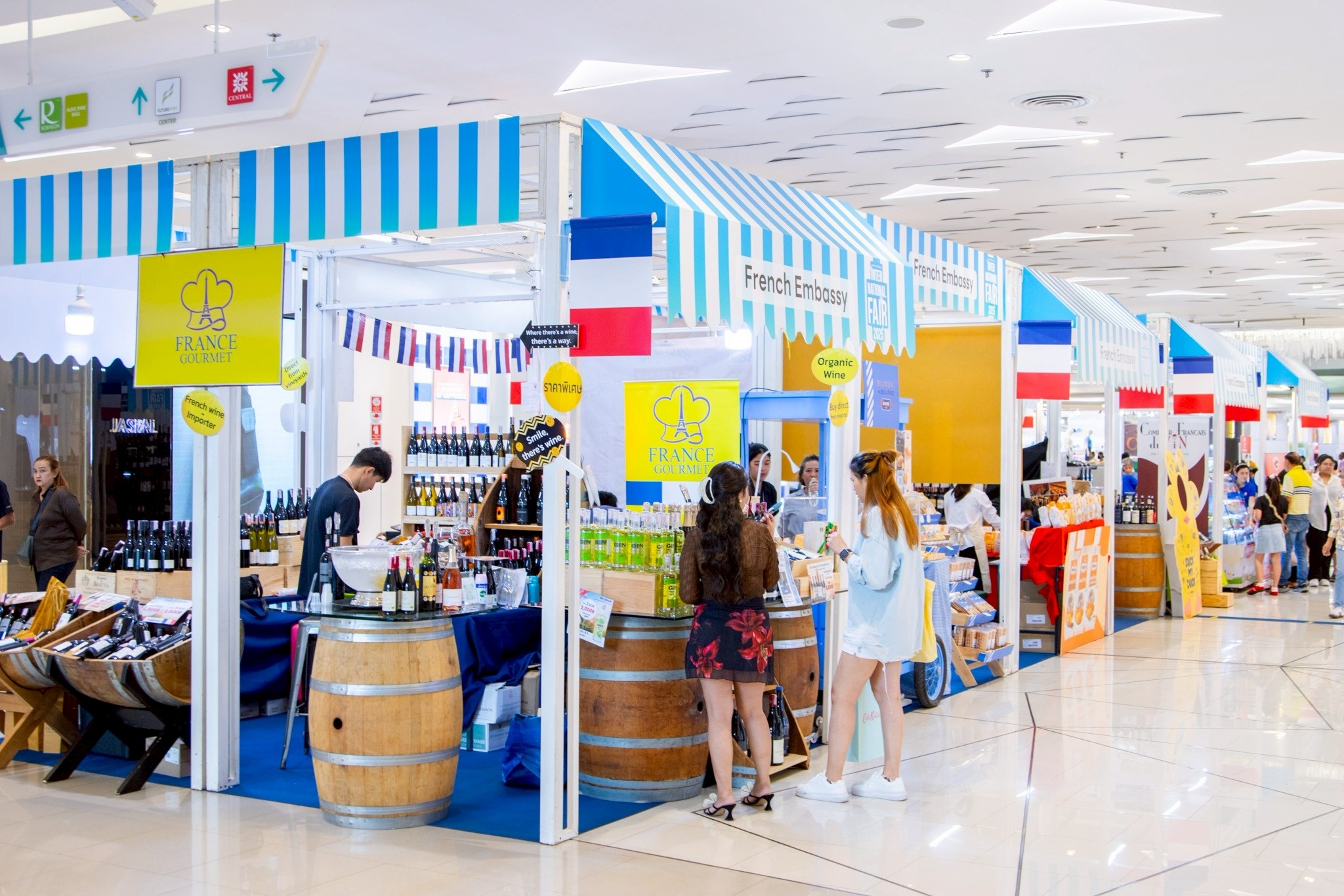 ปทุมธานี ต้อนรับวันแม่ ชวนช้อปสินค้านานาชาติ 26 ประเทศ 6–12 ส.ค.นี้ ที่ฟิวเจอร์พาร์คและสเปลล์