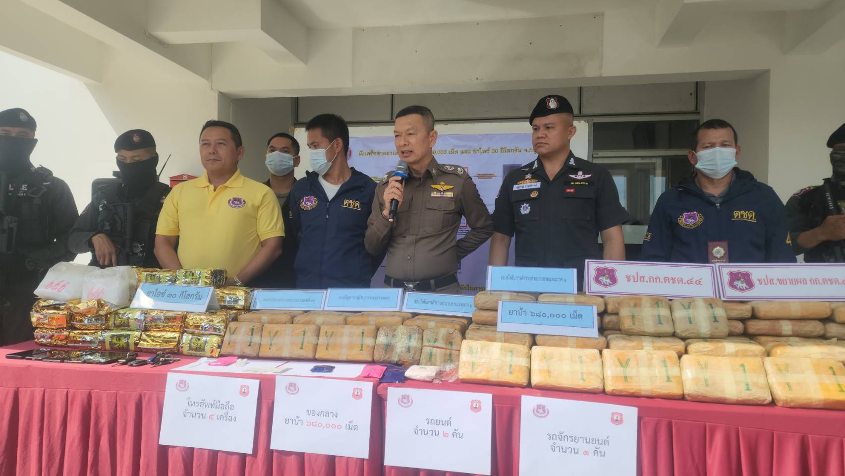 ปทุมธานี ตชด.จับ 3 รปภ. ลอบขนยาบ้า 680,000 เม็ด และยาไอซ์ 30 กิโลกรัม ลงภาคใต้ รวมมูลค่ากว่า 20 ล้านบาท