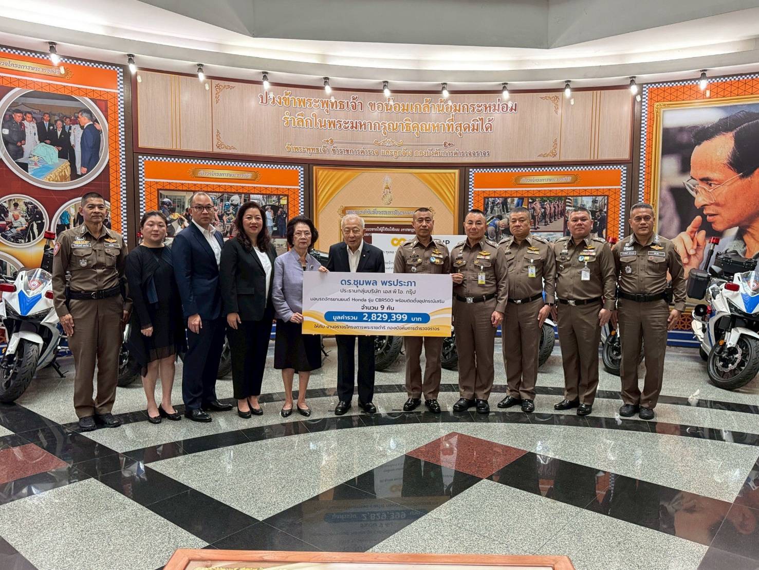 รอง ผบ.ตร. รับมอบรถจักรยานยนต์คุณภาพสูง สนับสนุนงานจราจรโครงการพระราชดำริ ผนึกกำลังภาคเอกชน เสริมศักยภาพงานจราจรเพื่อประชาชน