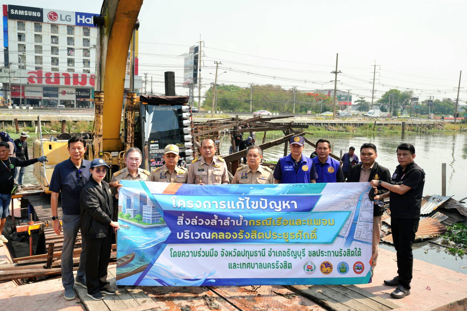 นายเอกวิทย์ มีเพียร ผู้ว่าราชการจังหวัดปทุมธานี นำทีมบูรณาการฯ กู้ซากเรือเก่า-สิ่งล่วงล้ำลำน้ำช่วงสะพานแดง เพิ่มประสิทธิภาพระบายน้ำ พร้อมปรับทัศนียภาพคืนความสวยงามให้ชุมชน