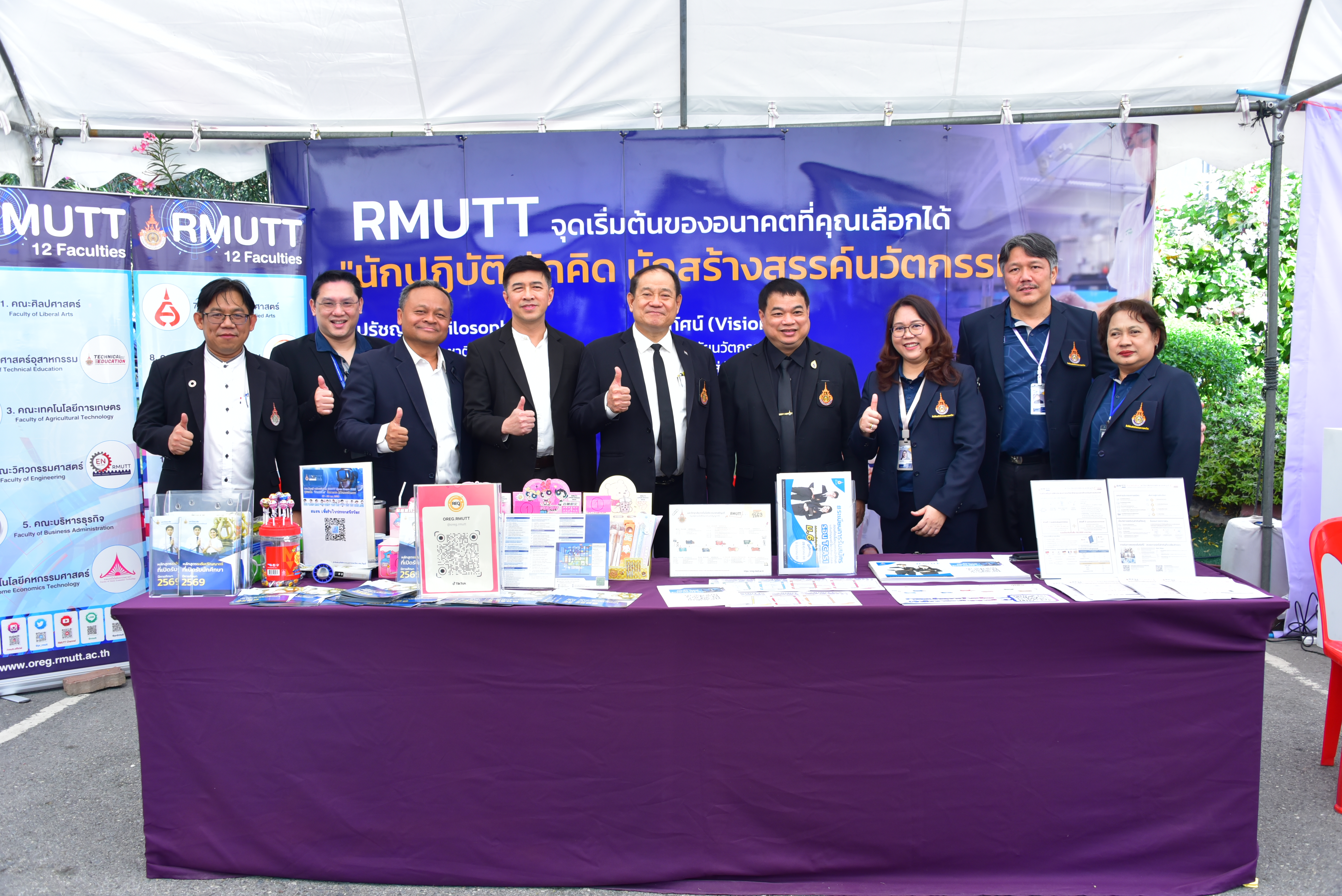 มทร.ธัญบุรี พร้อมปั้นบัณฑิตสู่ยุค NEXT GEN การันตีความสำเร็จด้วยคลื่นมหาชน