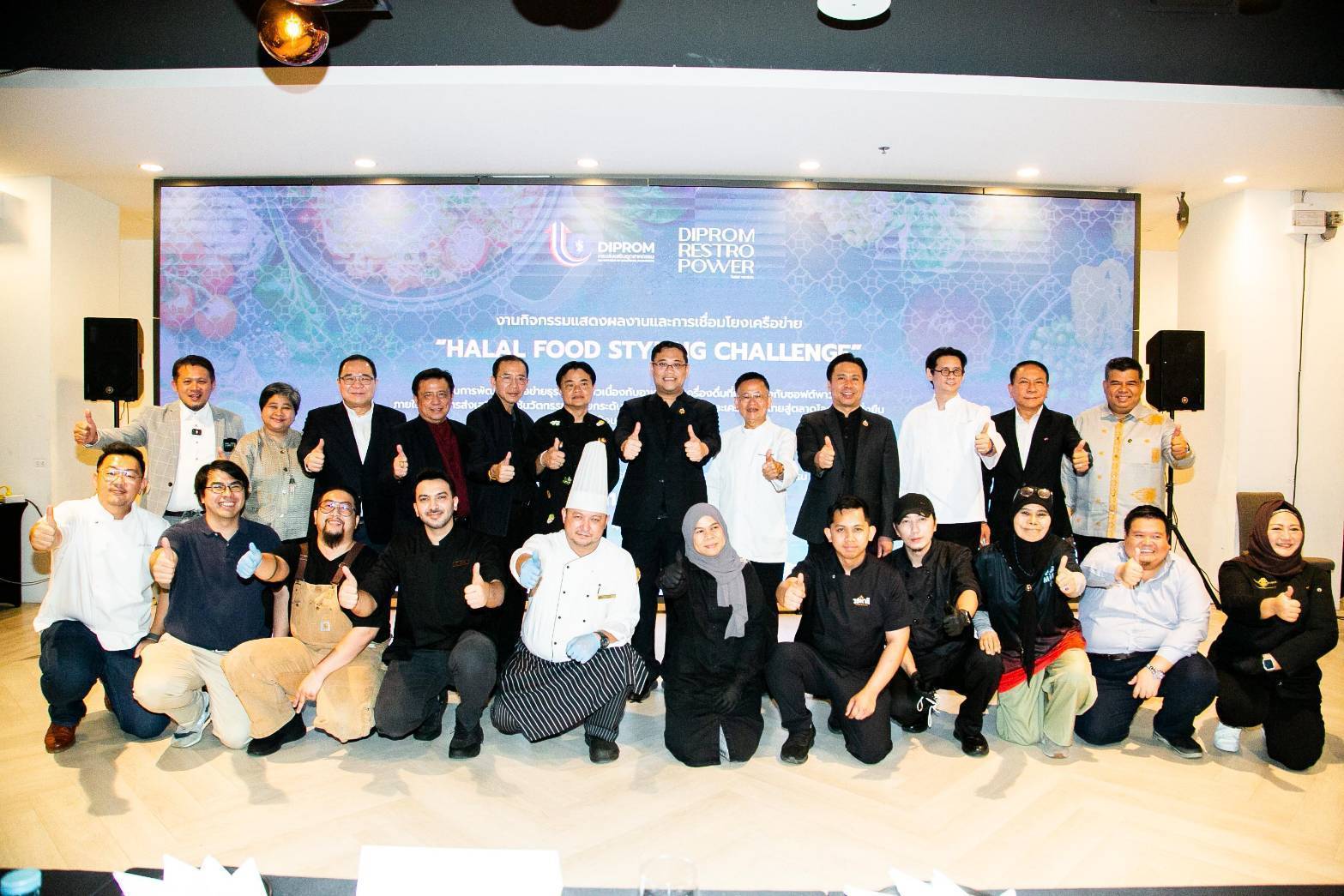 DIPROM ดันผู้ประกอบการอาหารฮาลาลไทยสู่ตลาดโลก ผ่าน GI–Thai Soft Power–Global Branding