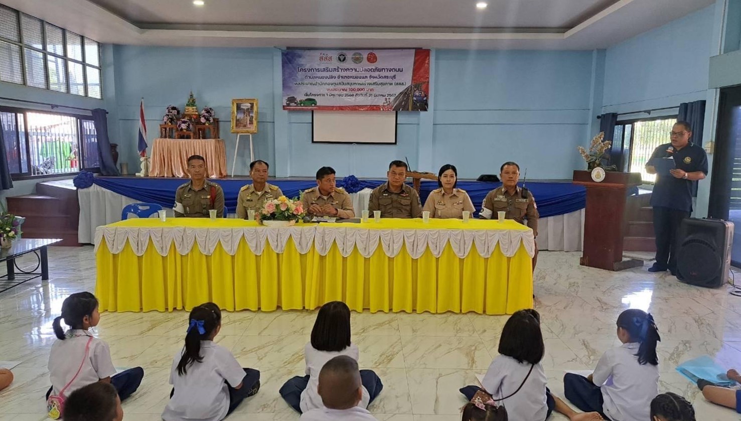พ.ต อ.สิงห์ สิงห์เดช รอง ผบก.ภ.จว.สระบุรี ร่วมประชุม สสส. จับมือโครงการเสริมสร้างความปลอดภัยทางถนนของโรงเรียน