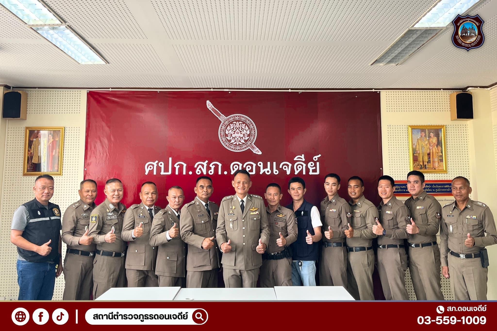 พ.ต.อ.เอกชัย ศรีเมือง ผกก.สภ.ดอนเจดีย์ ประดับยศเจ้าหน้าที่ตำรวจสัญญาบัตร-ประทวน