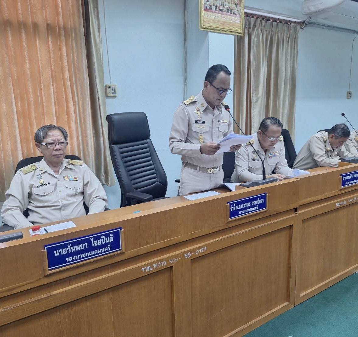 นายก ทต.หงาว นำประชุมงบประมาณ พัฒนาองค์กร พัฒนาชุมชน และชาวบ้าน