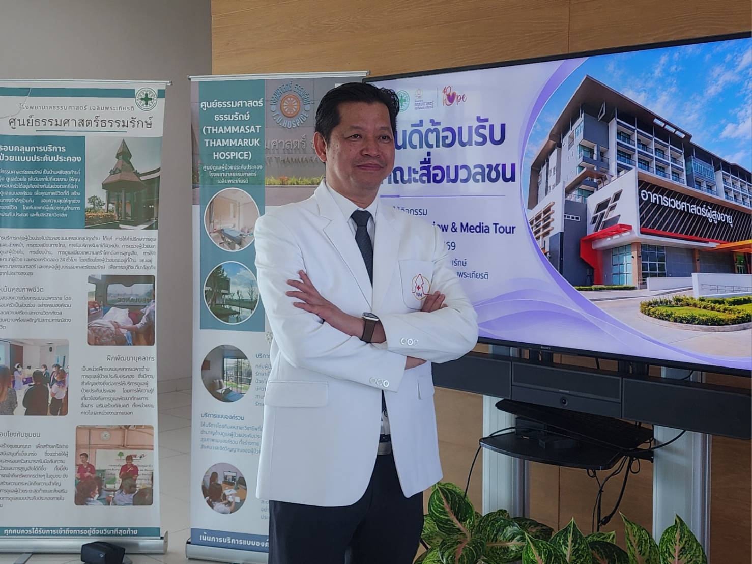 ปทุมธานี รพ.ธรรมศาสตร์ฯ เดินหน้าศูนย์ต้นแบบดูแลผู้สูงวัยครบวงจร เตรียมเปิด ICU ปี 2570