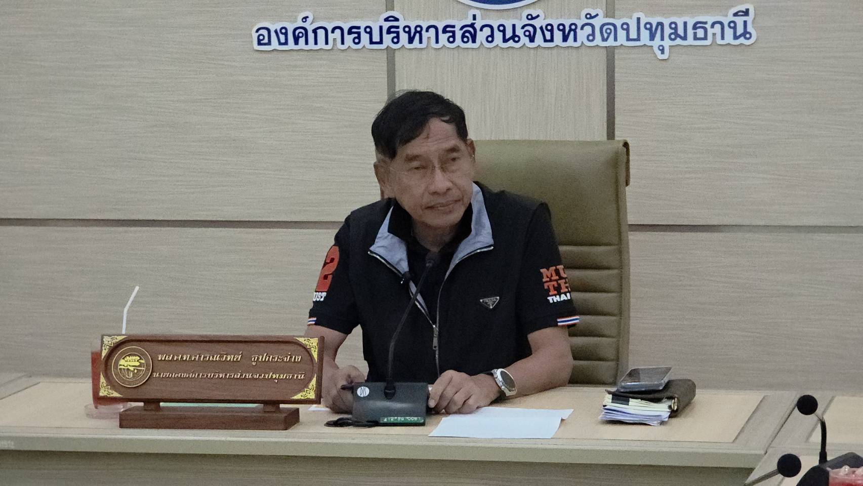 ปทุมธานี บิ๊กแจ๊ส ไม่รอ ลดราคาน้ำมัน รัดเข็มขัดไม่เก็บภาษีอุ้มค่าครองชีพประชาชน 3 เดือน