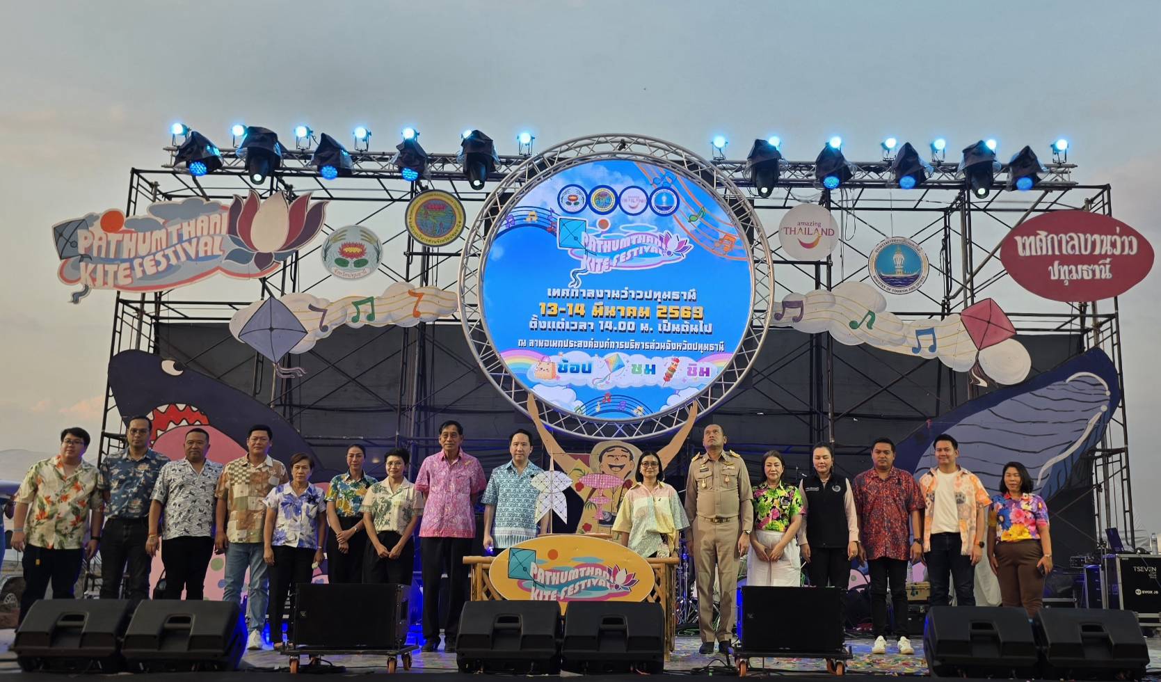 อบจ.ปทุมธานี โชว์เหนือ เปิดยิ่งใหญ่เทศกาลว่าวยักษ์ LED 24 เมตร กระตุ้นเศรษฐกิจ-ท่องเที่ยว