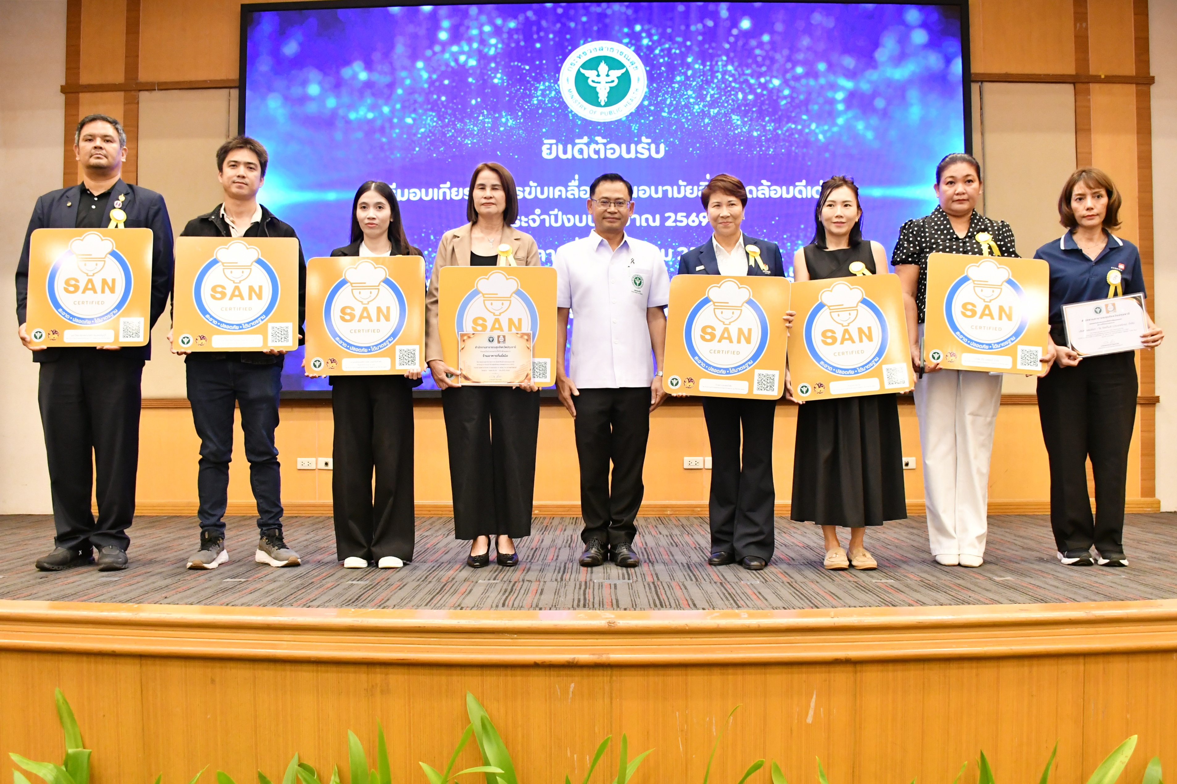 ปทุมธานี มทร.ธัญบุรี คว้า 2 ใบประกาศ ตอกย้ำมาตรฐาน อาหารปลอดภัย SAN Plus สร้างความมั่นใจนักศึกษาและบุคลากร