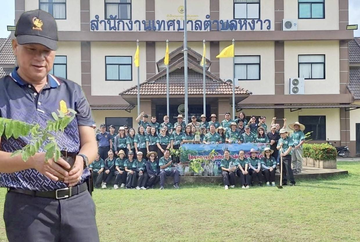 เทศบาลตำบลหงาว ร่วมมือลดโลกร้อน จัดกิจกรรมปลูกต้นไม้ประจำปีของชาติ ฟื้นฟูระบบนิเวศน์