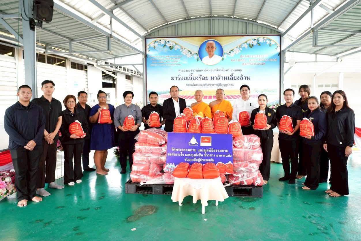 ชุมชนไม่ทอดทิ้งกัน วัดพระธรรมกายร่วมภาครัฐส่งถุงยังชีพถึงมือผู้เดือดร้อนจากน้ำท่วมในพื้นที่รังสิต