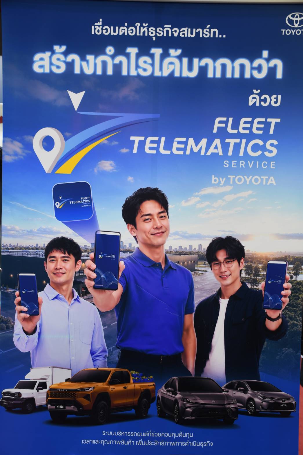 วันลิ้งค์ฯ เร่งเครื่องสู่ “Automotive Intelligence” เปิดตัวนวัตกรรมโซลูชันขับเคลื่อนโลจิสติกส์ยุค Data-Driven ในงาน TILOG–LOGISTIX 2026
