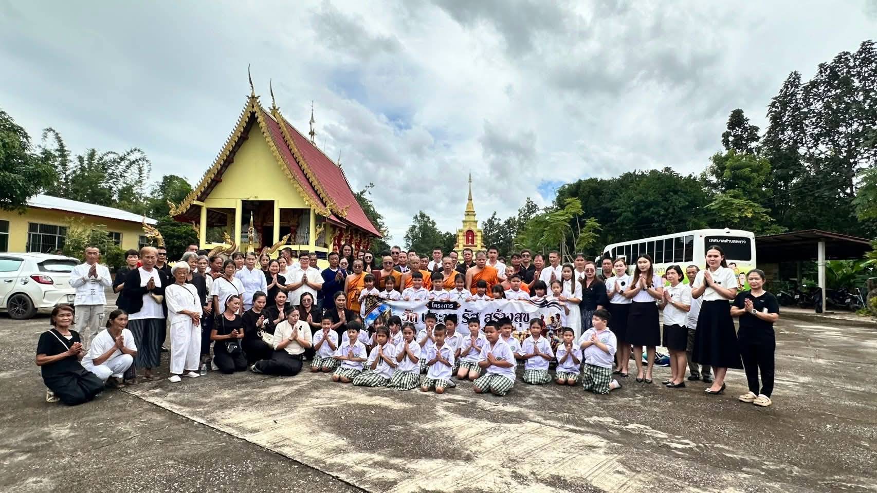 ทต.หงาว จัดกิจกรรม
