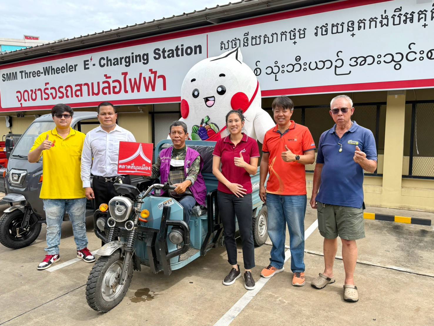 ปทุมธานี ตลาดสี่มุมเมือง หนุนพ่อค้าแม่ค้าใช้สามล้อไฟฟ้า ลดต้นทุนพลังงานกว่า 6 เท่า ปักหมุดตลาดค้าส่งสีเขียว