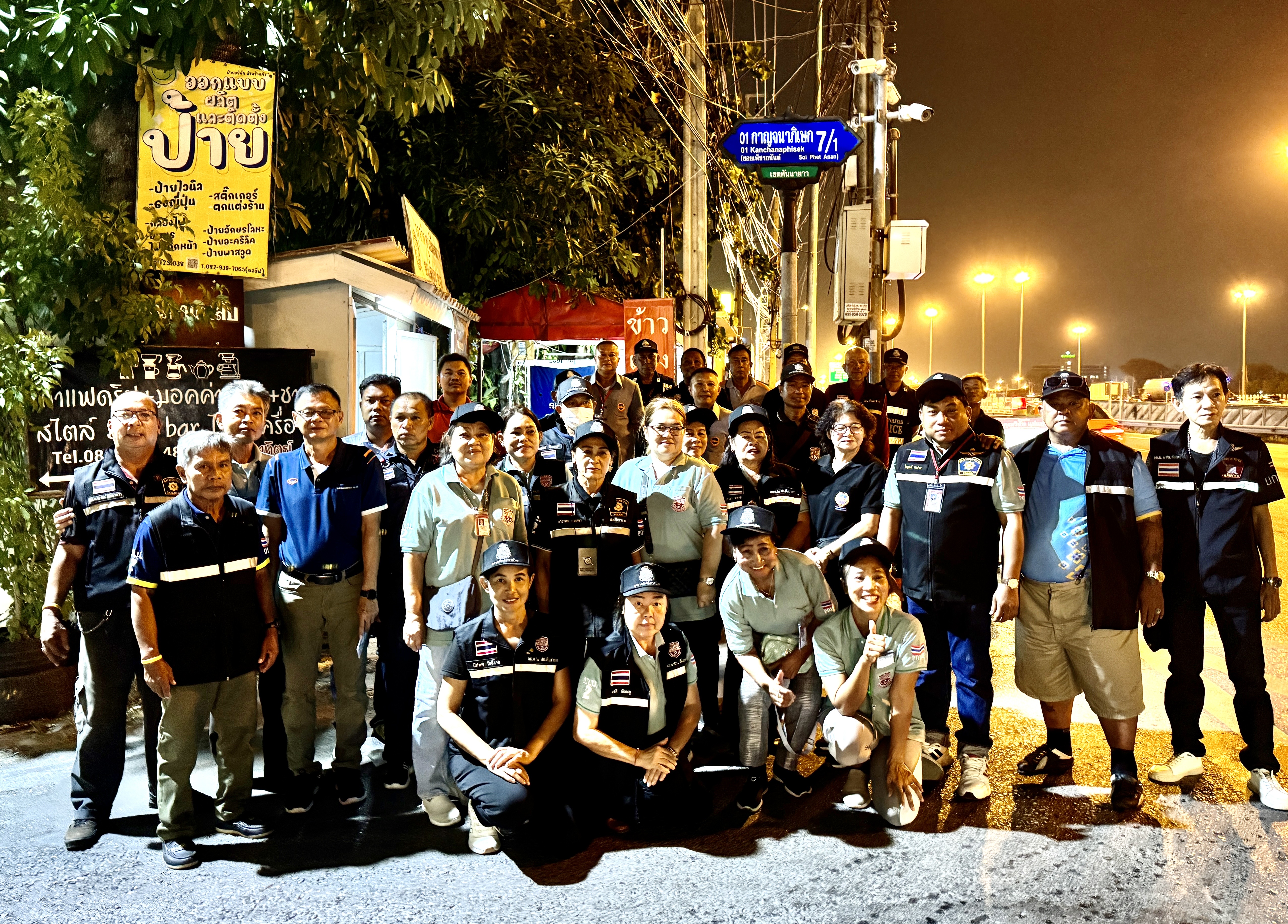 อส.ตร.สน.คันนายาว ศูนย์มิตรภาพ ปล่อยแถวเปิดสัญญาณไฟป้องกันเหตุร้ายช่วงสงกรานต์