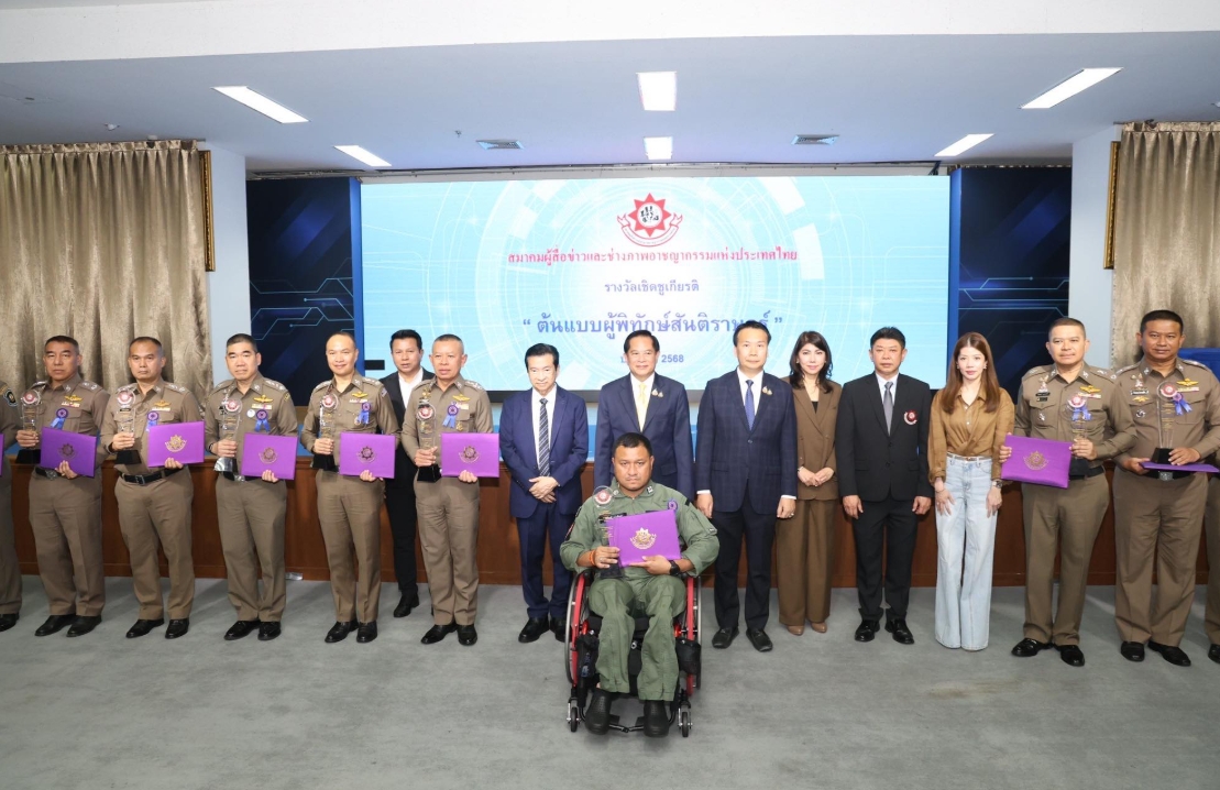 ส.ผู้สื่อข่าวและช่างภาพอาชญากรรมจัดพิธีมอบรางวัล นักข่าว ตร.ดีเด่น สาขาต่างๆ และทุนการศึกษาลูกหลานสื่อมวลชน