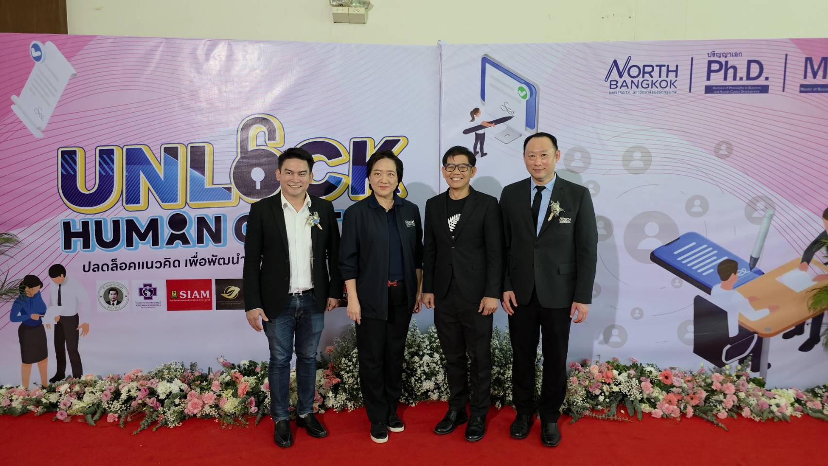 อดีตผู้ตรวจราชการกระทรวงยุติธรรม เปิดเวทีแชร์กลยุทธ์สร้างคน ดึงกูรู AIS - มาคุโระ - วี บียอนด์ และแสงอรุณออโต้กรุ๊ป ร่วมเจาะลึกแนวคิดยึดมนุษย์เป็นศูนย์กลาง ท่ามกลางผู้สนใจเข้าร่วมจำนวนมาก