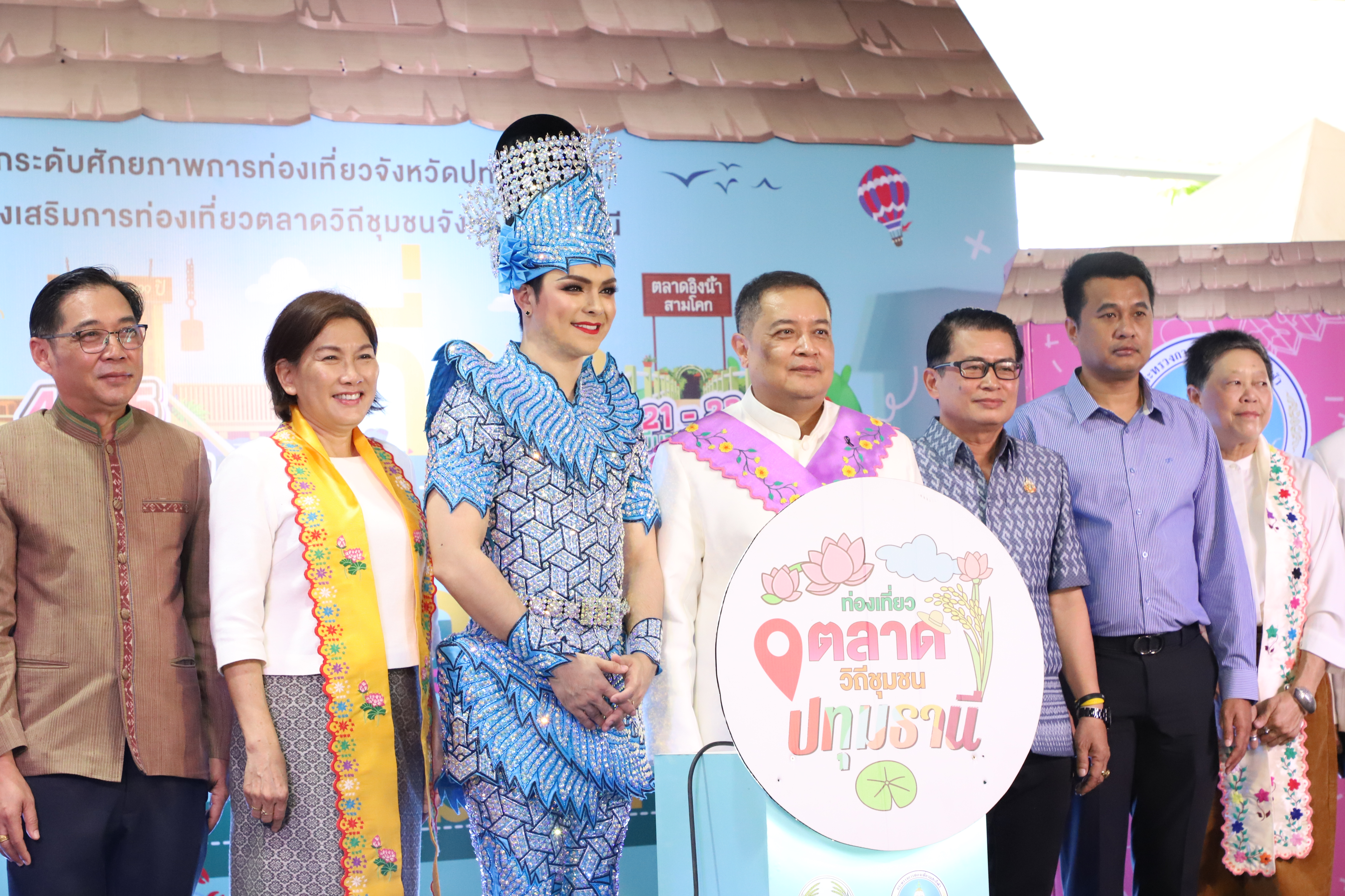 ผู้ว่าฯปทุมธานี เปิดตลาดวิถีชุมชนจังหวัดปทุมธานี ณ ตลาดน้ำวัดศาลเจ้า เที่ยวปทุมธานีมีแต่ฟิน ทุกสาย สายมู สายกิน สายเที่ยว