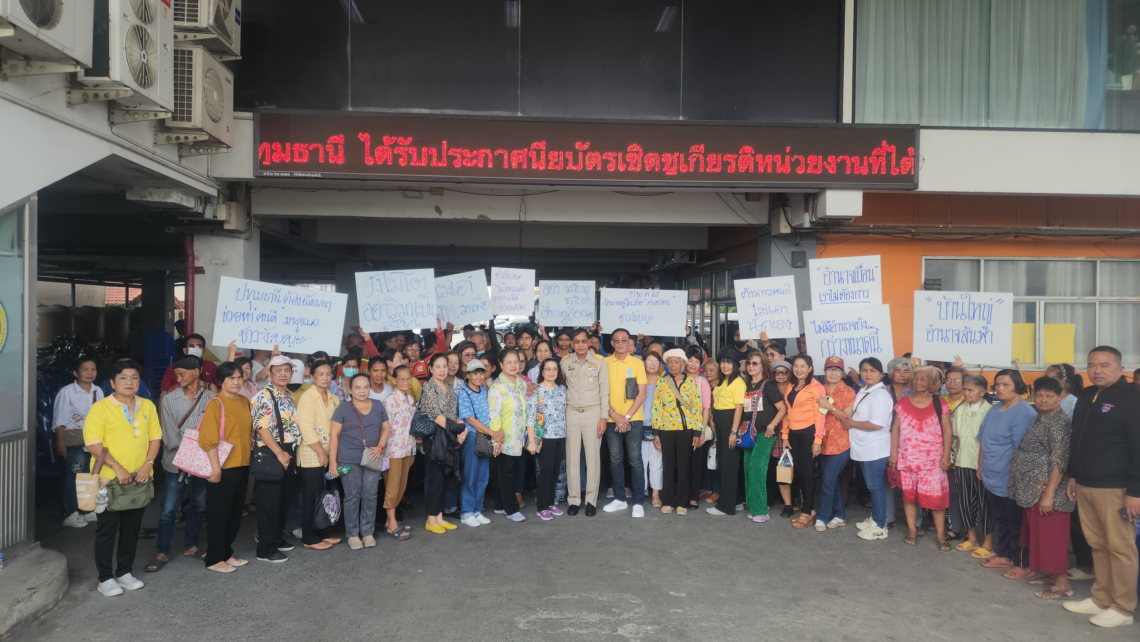 นายกแจ็ส ขอบคุณกันจอมพลัง สู้เพื่อความถูกต้องรับปากไม่ยอมให้มีอิทธิพลในปทุมธานี ขอเวลา1 วัน หลังชาวบ้านกว่า200 ไปร้องทุกข์