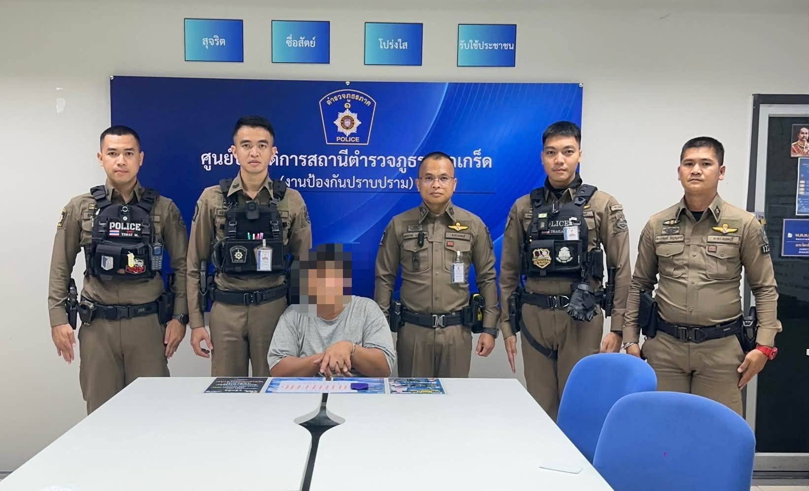สภ.ปากเกร็ด ตั้งจุดตรวจ รวบหนุ่มซุกยาบ้า 101 เม็ด ใส่กระเป๋ากางเกง ผ่านจุดตรวจ