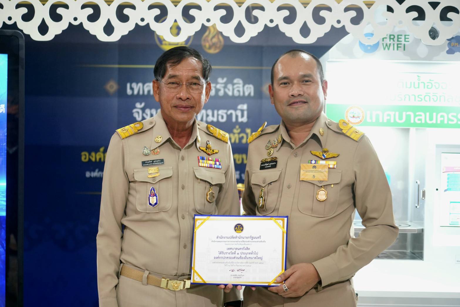 ปทุมธานี นายกโบลิ่งทน.รังสิต คว้าที่ 1 รางวัลเกียรติยศจัดการดีเยี่ยม ปี 69