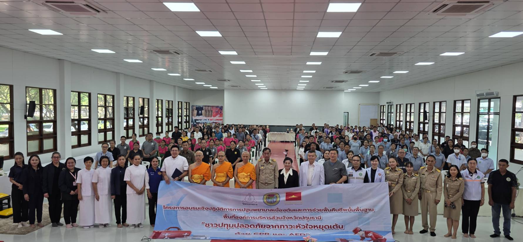 ปทุมธานี อบจ.ร่วม สาธารณสุขจังหวัด จัดอบรม CPR - AED สร้างแกนนำช่วยชีวิต ปลอดภัยจากภาวะหัวใจหยุดเต้น