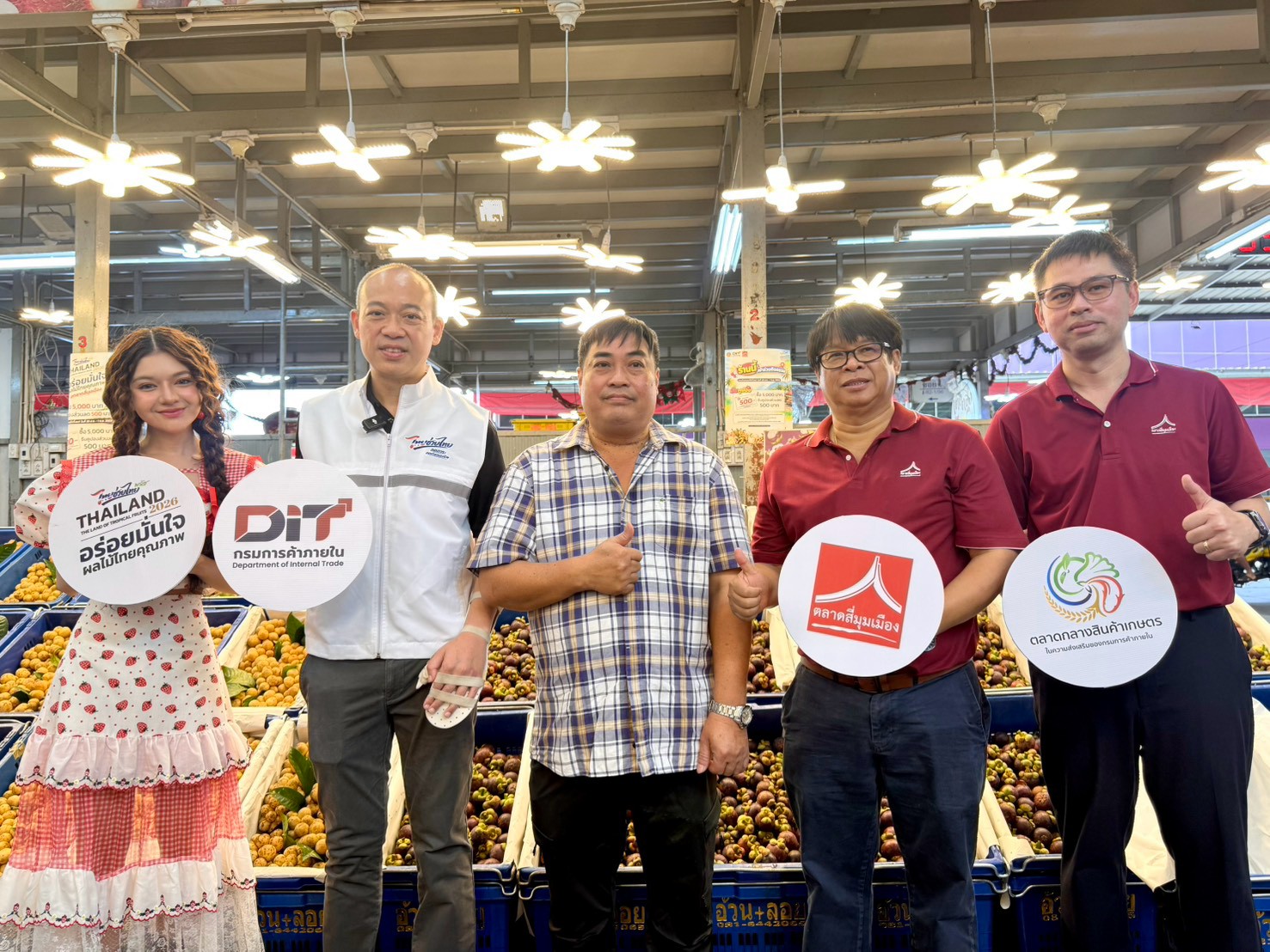 ปทุมธานี ตลาดสี่มุมเมืองจับมือกรมการค้าภายใน จัดงานไทยช่วยไทยพลัส อร่อยมั่นใจ ผลไม้ไทยคุณภาพ