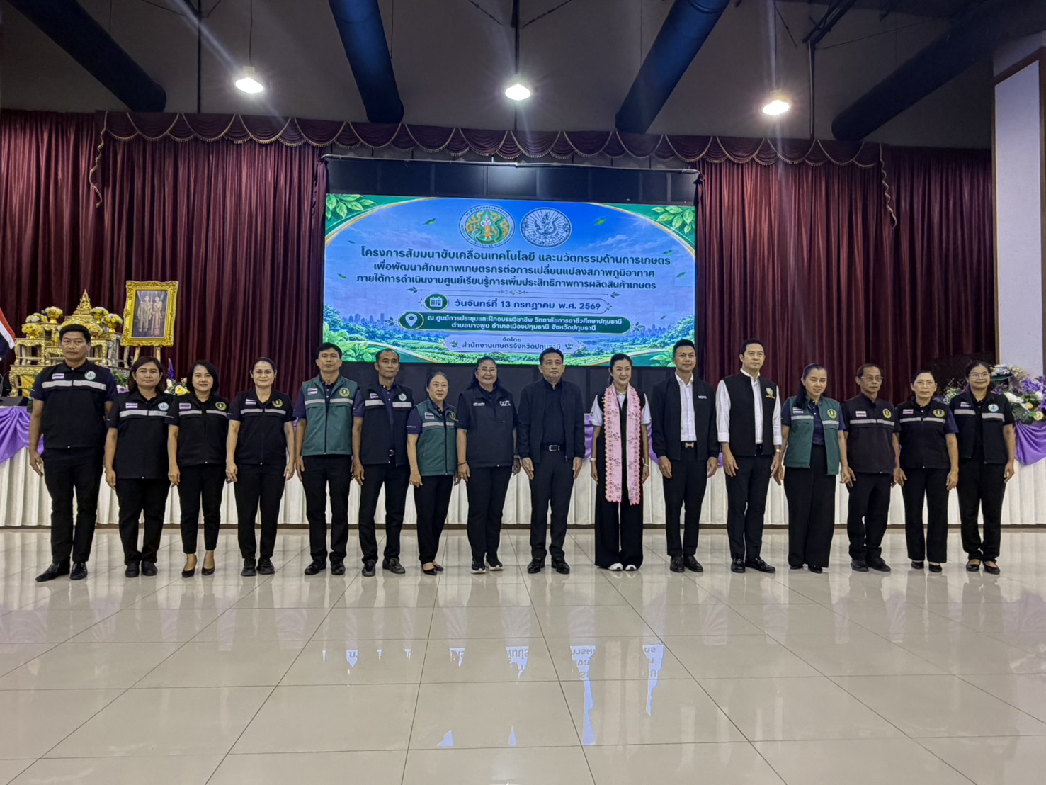 ปทุมธานี ผนึกทุกภาคส่วนยกระดับเกษตรด้วยเทคโนโลยี และนวัตกรรมรับมือโลกร้อน