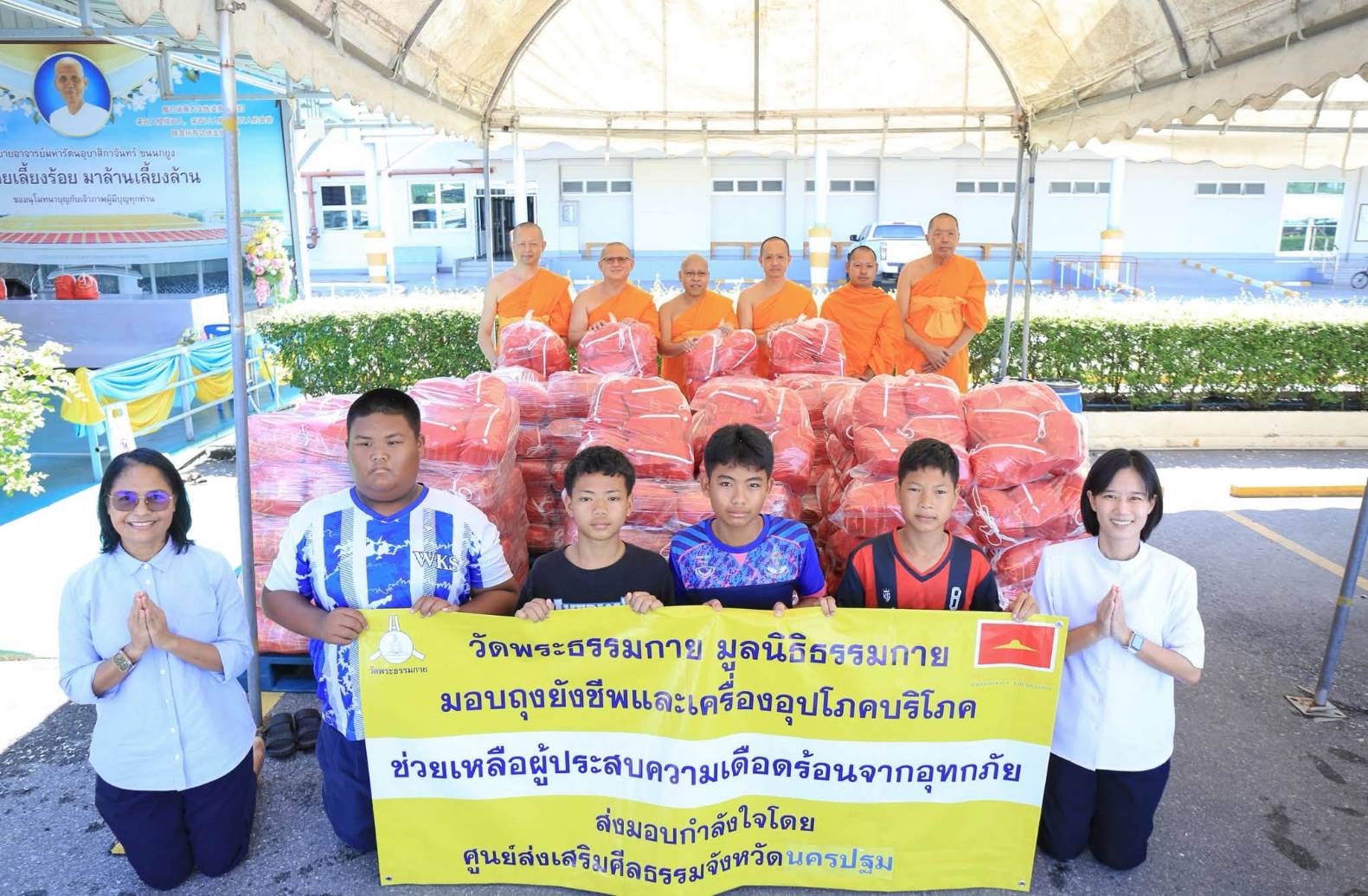 ปทุมธานี วัดพระธรรมกายร่วมคณะสงฆ์นครปฐม มอบถุงยังชีพ 500 ชุด ช่วยผู้ประสบภัยริมแม่น้ำท่าจีน