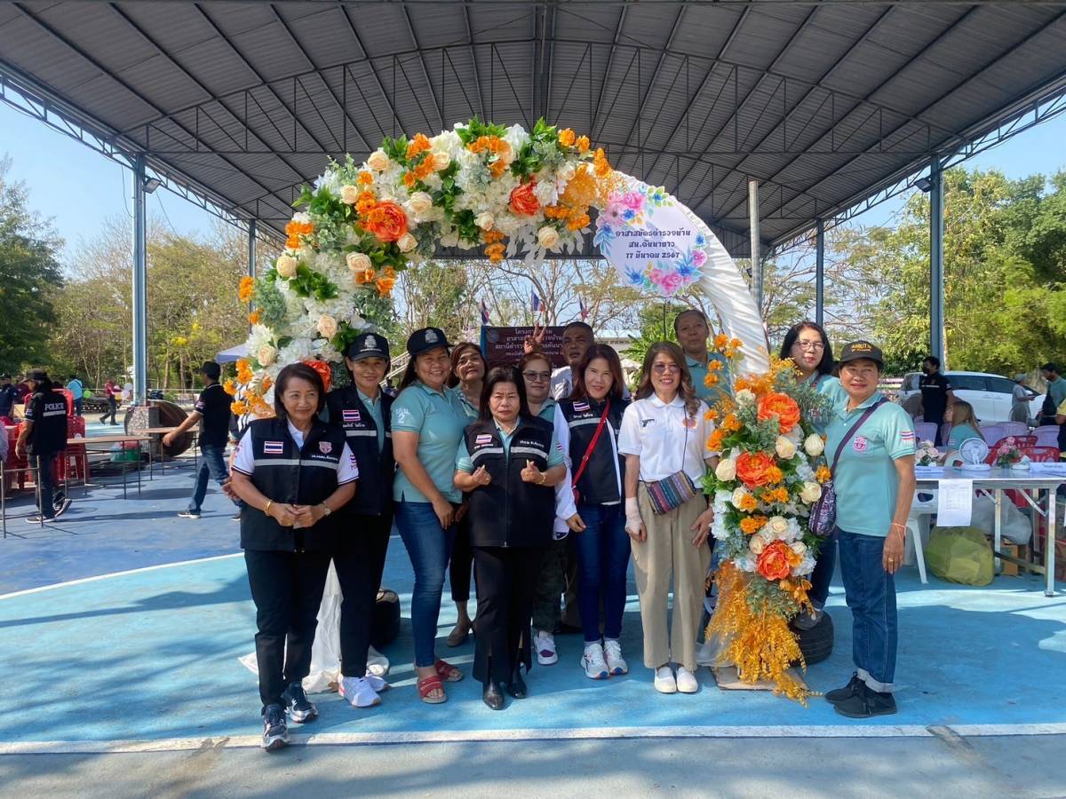 อส.ตร.สน.คันนายาว