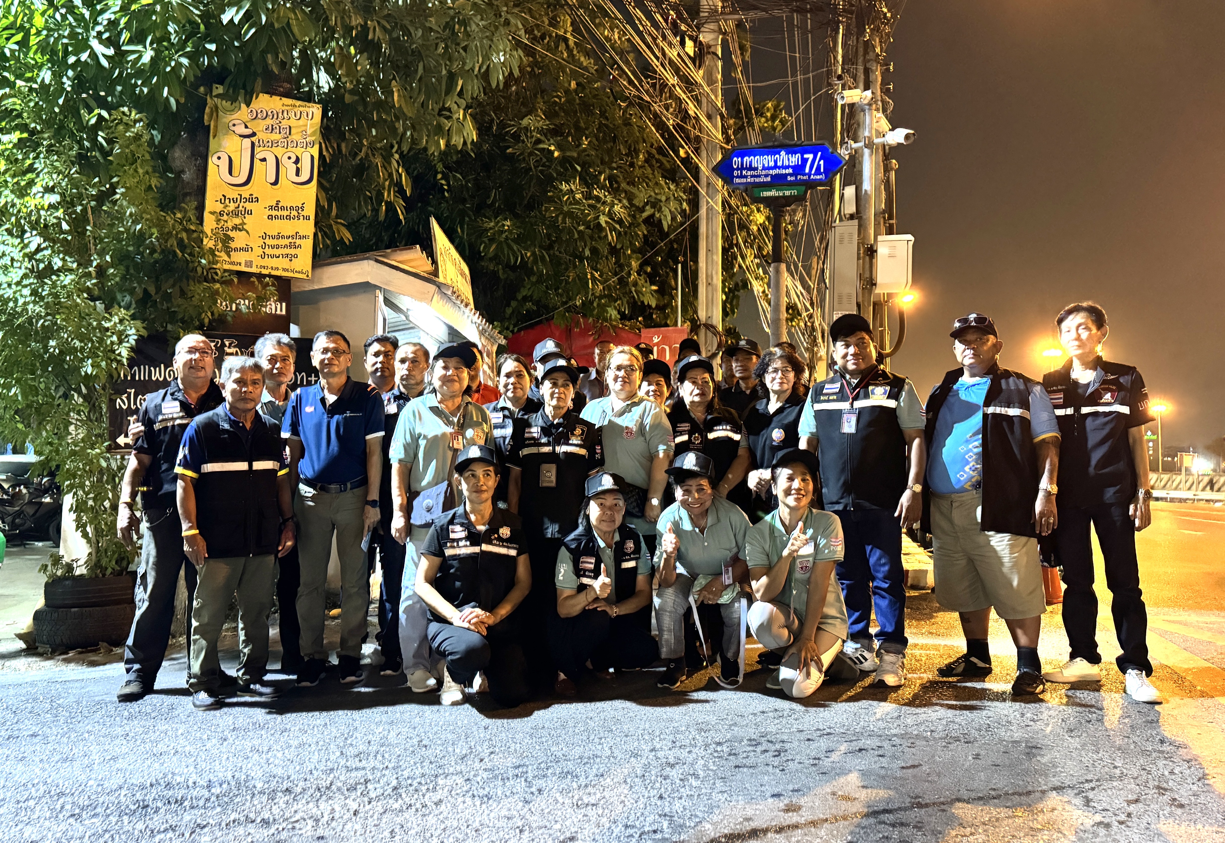 นางยุภาพร ทองสุพรรณ อส.ตร.สน.คันนายาว ศูนย์มิตรภาพ ปล่อยแถวเปิดสัญญาณไฟป้องกันเหตุร้ายช่วงสงกรานต์